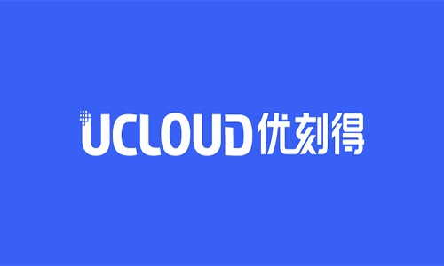 UCLOUD优刻得双11域名优惠：.COM域名20元/年，.CN域名10元/年